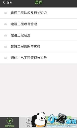 ��ҵ��У�ֻ���