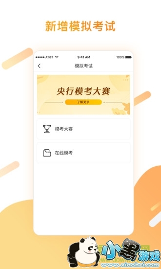 ��ͼ����app����