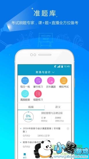 ˰��ʦ����׼���