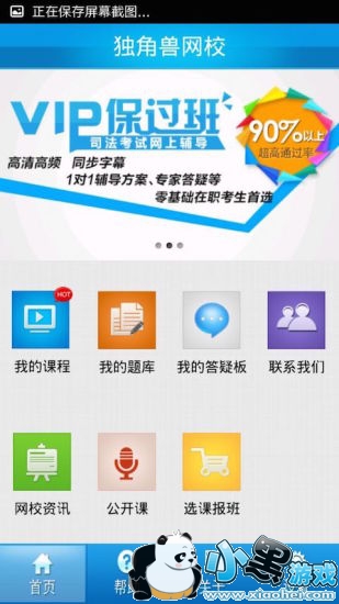 ��������Уapp