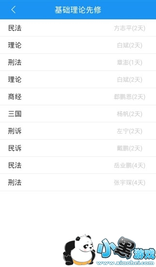 ���񷨿�����ƻ��������