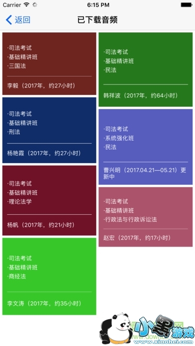 �����޽���app