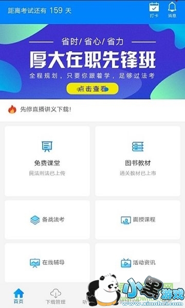 ��󷨿�app����