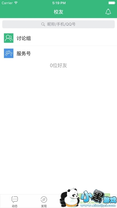 �ں�˾���ֻ���