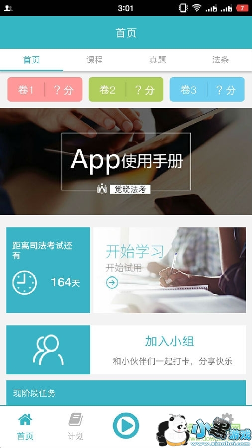 ��������app