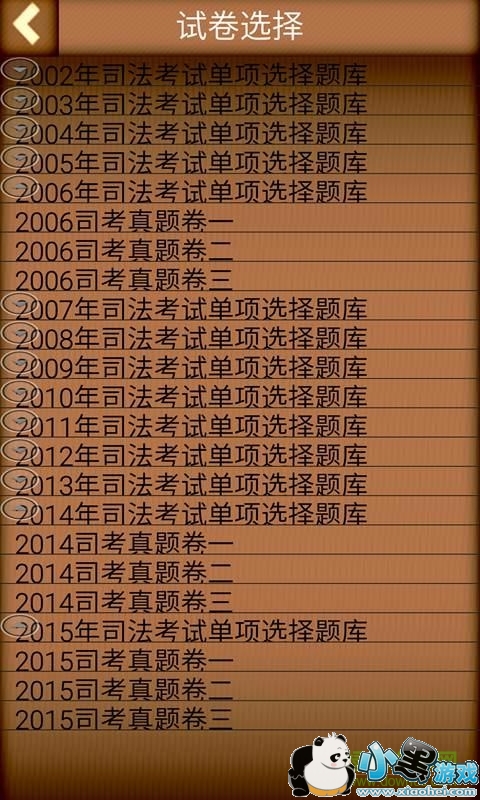 ˾���������app����