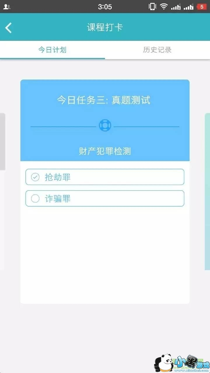 ����˾��app