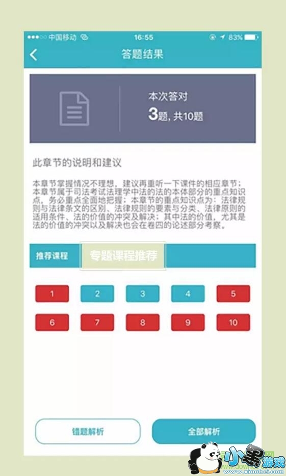 ��������app