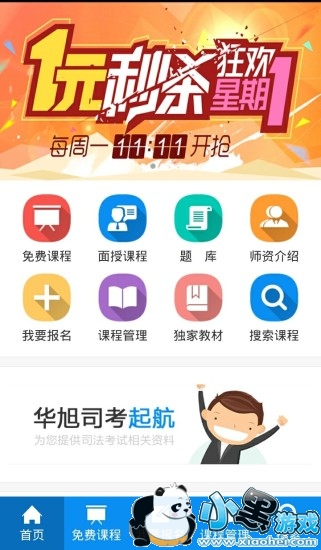 ����˾��