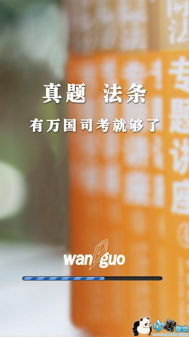 ���˾��app