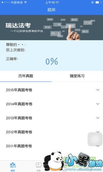 ��﷨��ipad��