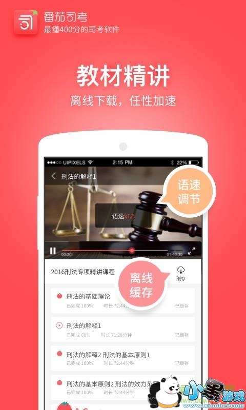 ����˾��ios��