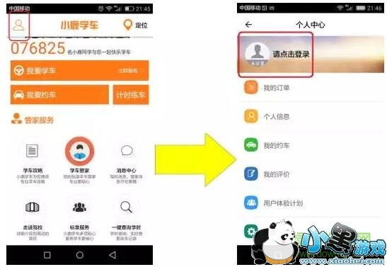 С¹ѧ�������