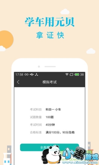 Ԫ���ݿ���Ŀһ1000��