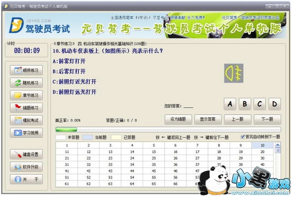 Ԫ���ݿ����԰�