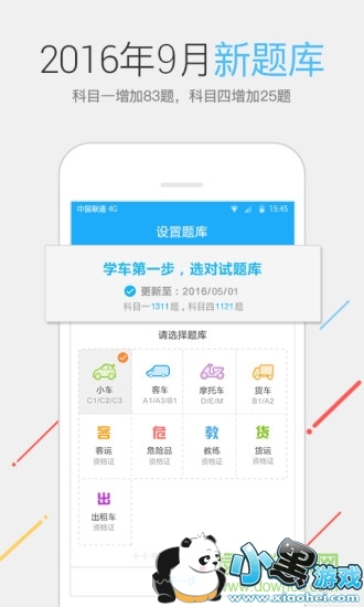 �ݿ����������޸İ�����