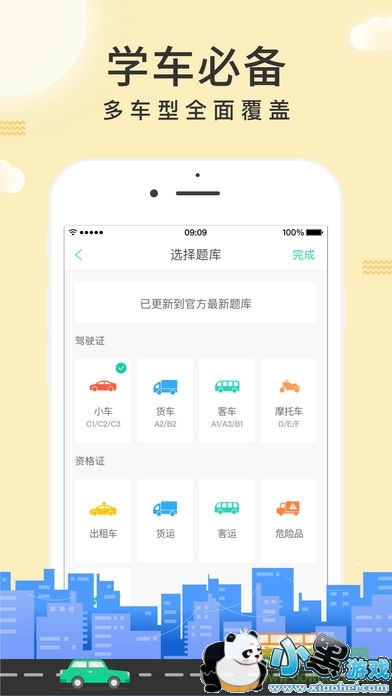 Ԫ���ݿ�app���°�