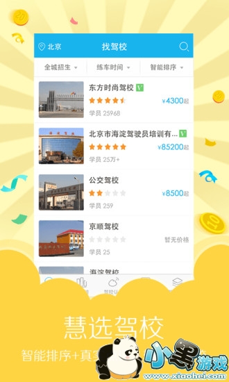 �ݿ�����С����2018