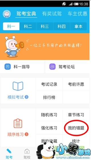 �ݿ������ֻ����°�