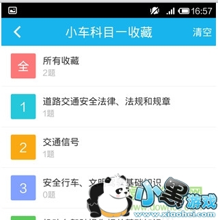 �ݿ�����2019����