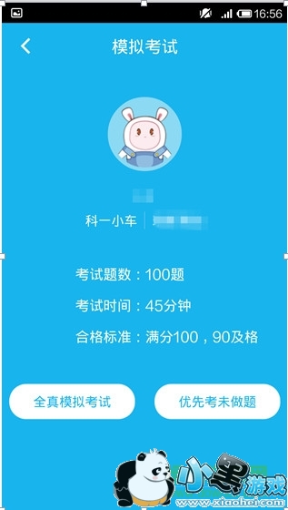 �ݿ������ֻ���2019