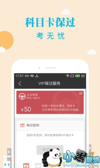 2017Ԫ���ݿ���Ŀһģ�⿼��