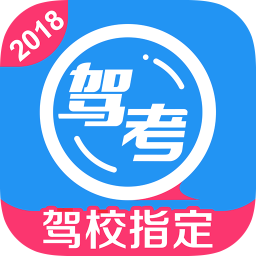车轮驾考通考驾照app v8.0.4 安卓版