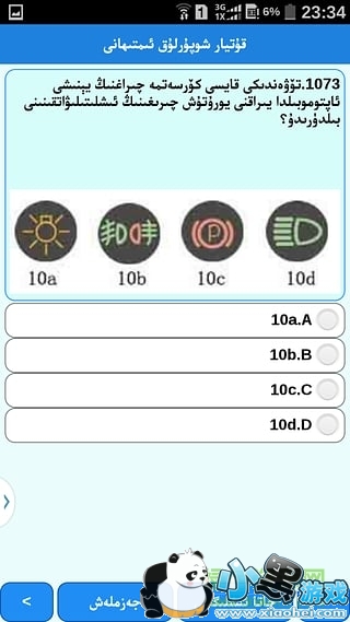 ���տ��Կ�Ŀһά���