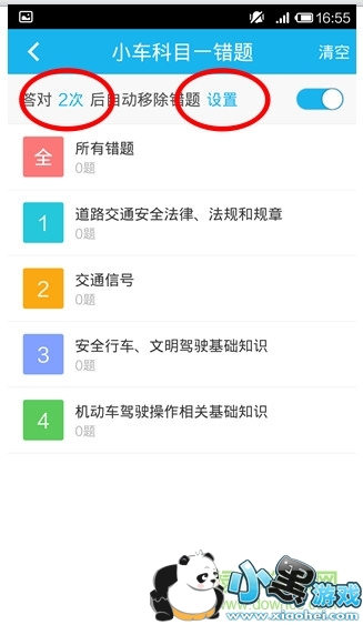 2018�ݿ����������ֻ���