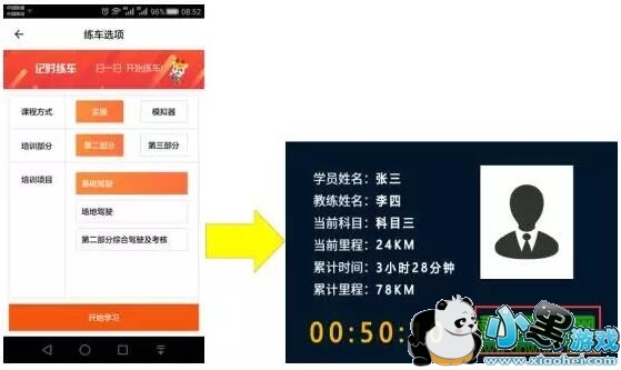 С¹ѧ�������app