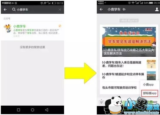 С¹ѧ�������app