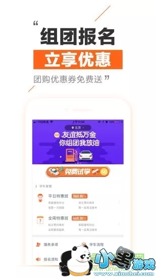 Ȥѧ�����°�����