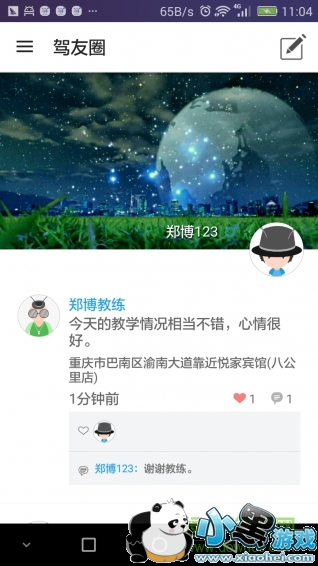 ����Լ��ѧԱ�ֻ���