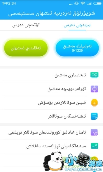 �ݿ�����ά���2019