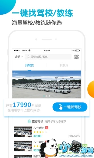 ����ѧ��app