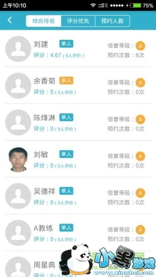 ����ѧ��ѧԱ��app����