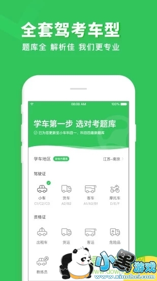 Ԫ���ݿ�app����