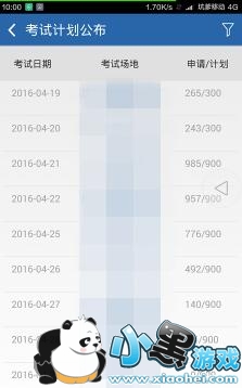 ����12123ԤԼ����