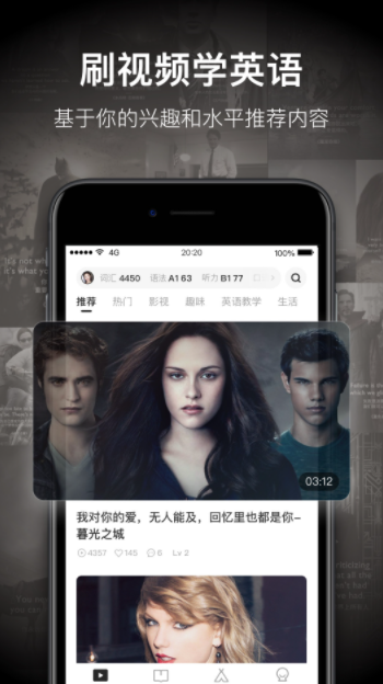 һ��Ӣ��app���ذ�װ