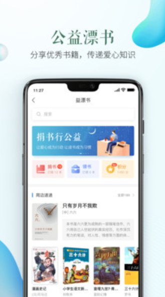 ��ȫ����ƽ̨app�������°�