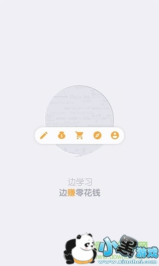 ѧ�ɿ����Զ��ش�������