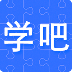 学吧课堂手机版 v5.0.0 安卓版