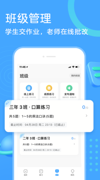 ��ҵ��������׼ȷ