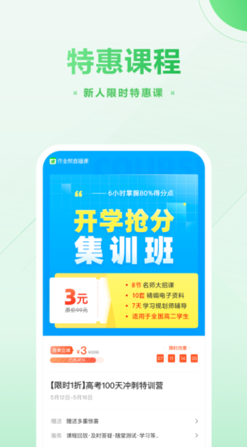 ��ҵ������������