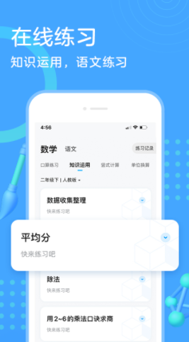 ��ҵ�����������ذ�װ