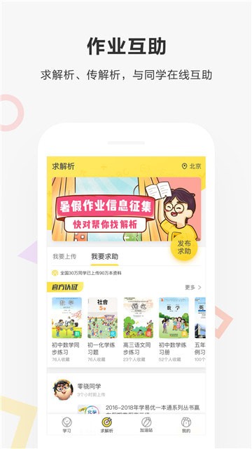 �����ҵ���ذ�װ���