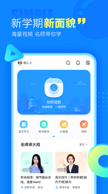 СԳ��������app���ذ�װ