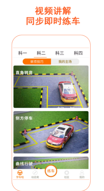 ��Уһ��ͨĦ�г���Ŀһģ�⿼��2020