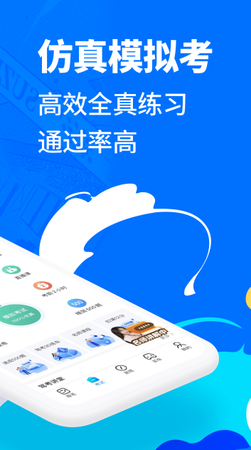 ��Уһ��ͨ2020���°��Ŀ������