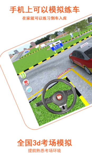 ��Уһ��ͨĦ�г���⼰��